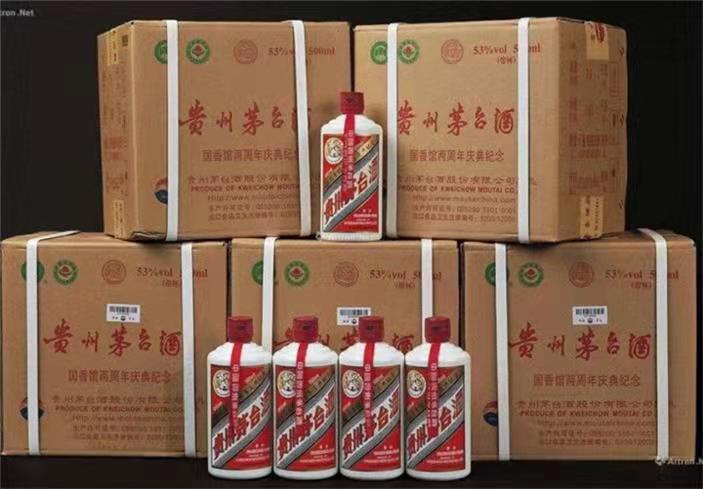 高石碑镇茅台酒回收